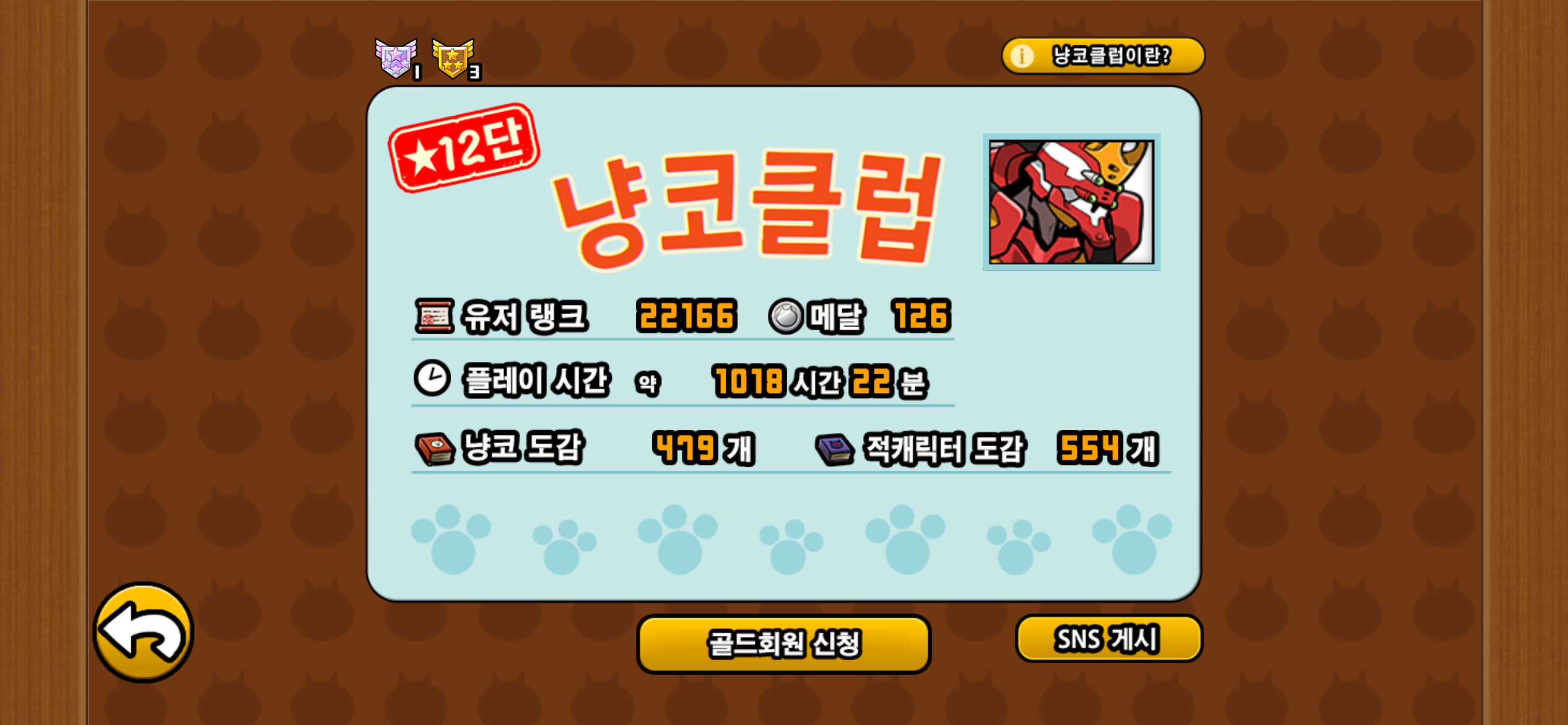 파일: 3.png