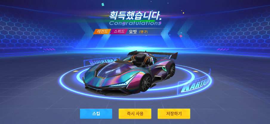 file:오빗1.png